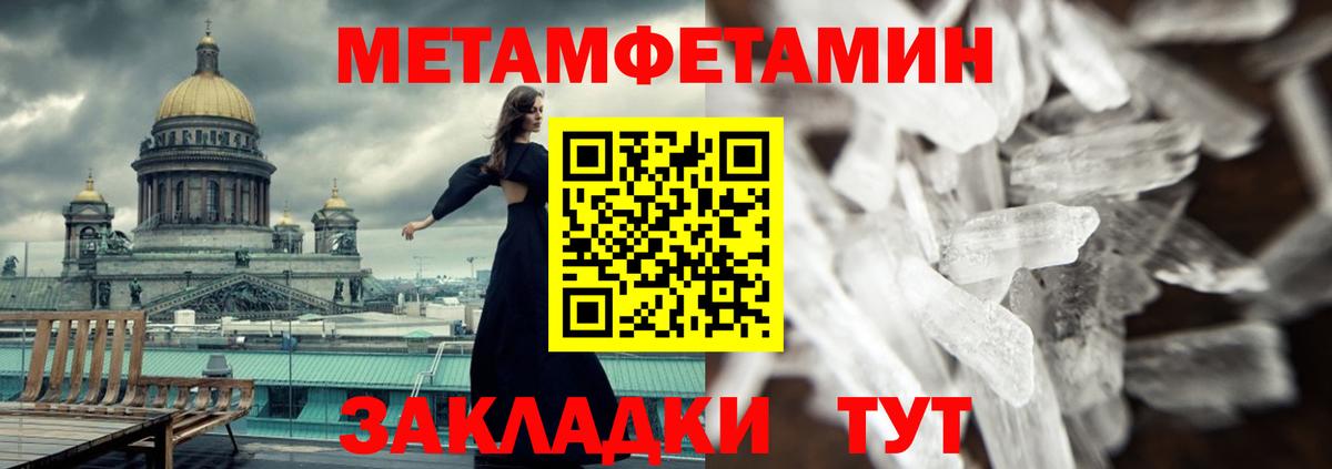 Amphetamine Розовый Реж