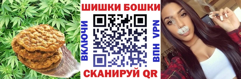 купить наркотик  блэк спрут сайт  Еда ТГК марихуана  Реж 