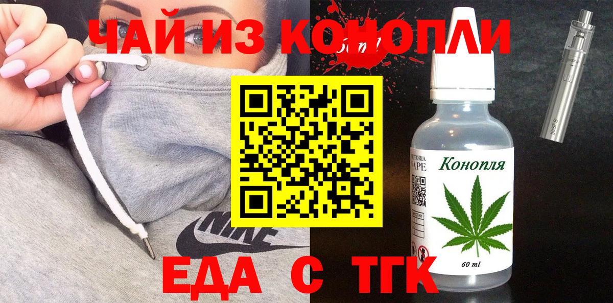 Canna-Cookies конопля  Вход с VPN  Реж 