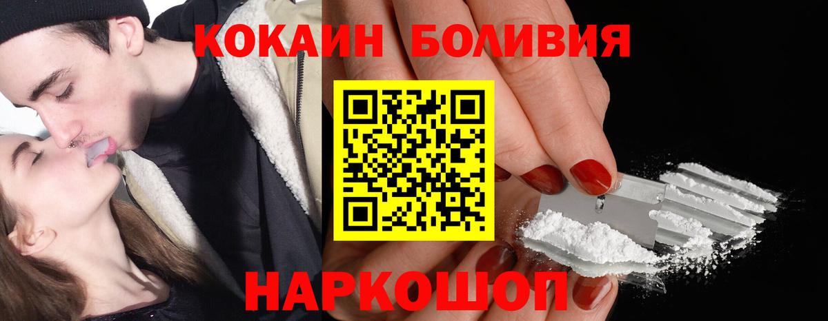 Кокаин Перу Реж