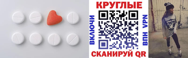 ЭКСТАЗИ VHQ блэк спрут зеркало Реж
