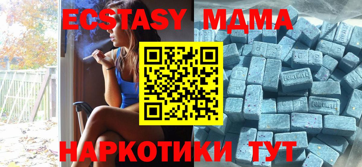 ЭКСТАЗИ Дубай Реж
