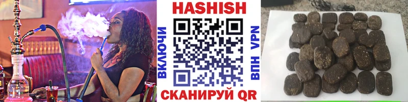 Гашиш гарик  Реж 