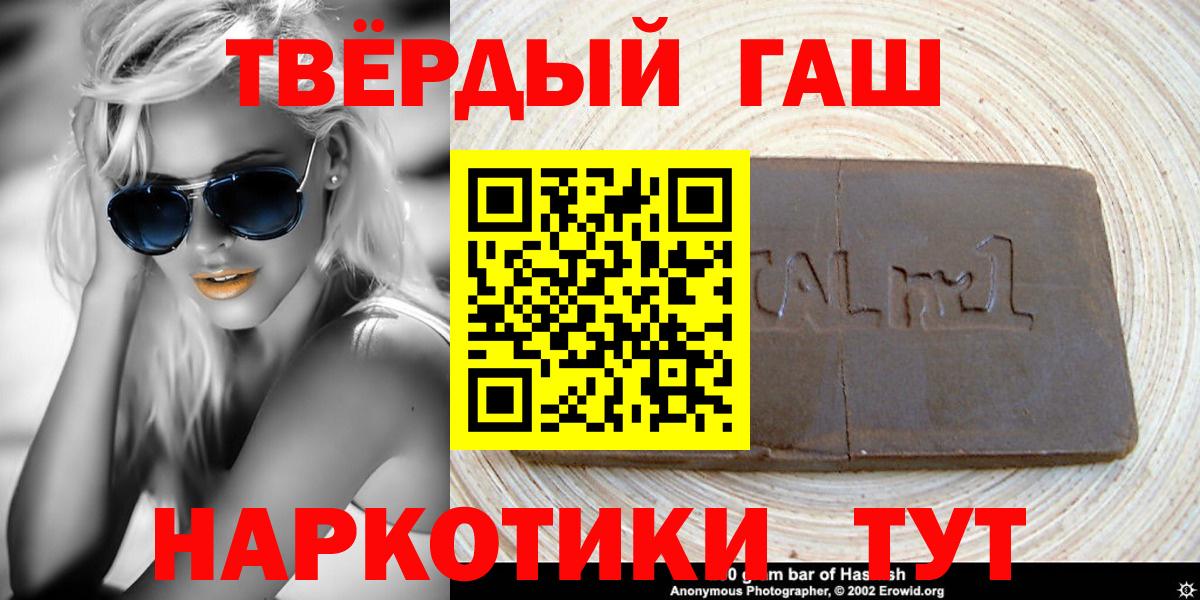 ГАШ убойный Реж