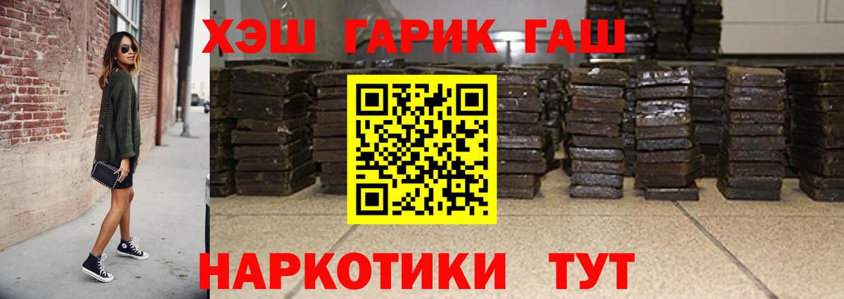 где найти наркотики  ГАШ  Вход с VPN  ГАШ Изолятор  Реж 