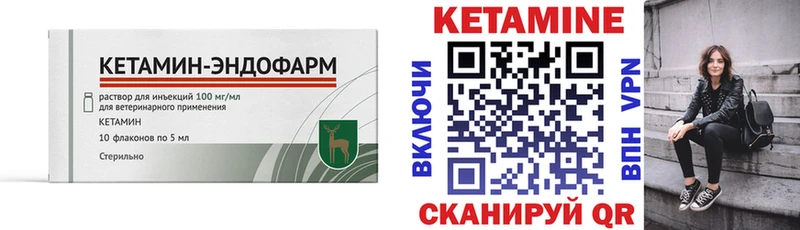 Кетамин ketamine Реж