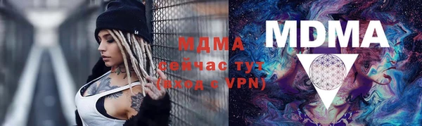 меф Баксан