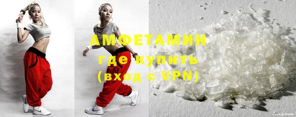 кристаллы Арсеньев