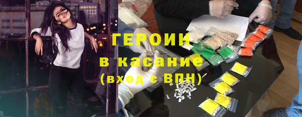кристаллы Арсеньев