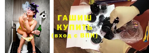 стафф Аркадак