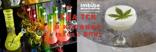 прущий лед Балабаново