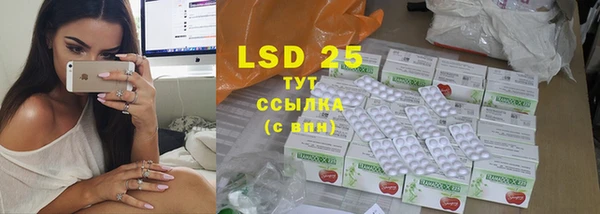 ECSTASY Армянск