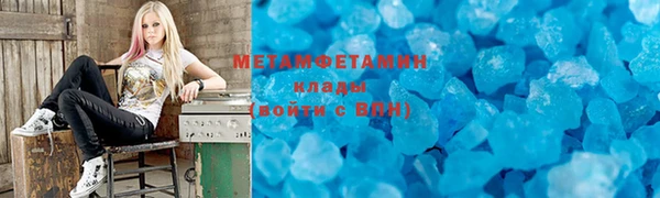 ECSTASY Армянск
