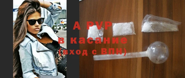 кристаллы Арсеньев