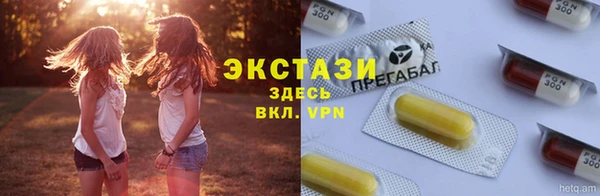 кристаллы Арсеньев