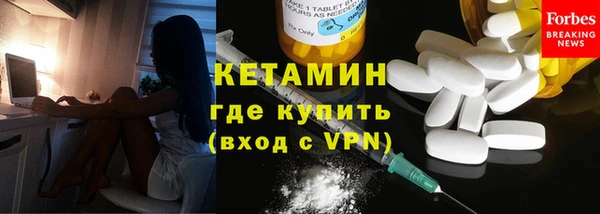 кристаллы Арсеньев