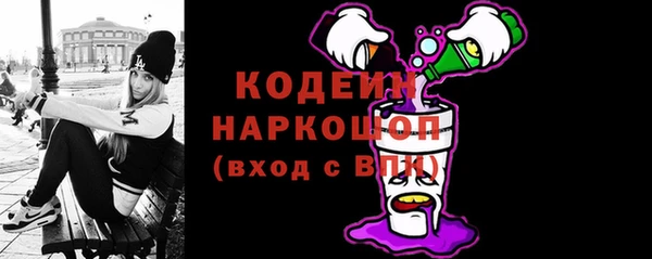 кокаин перу Балахна