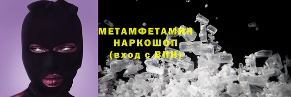 ECSTASY Армянск