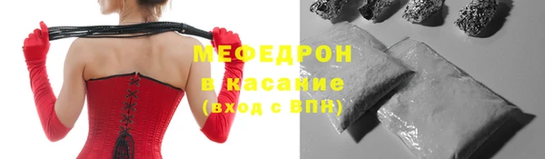 стафф Аркадак