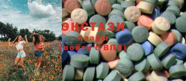 ECSTASY Армянск