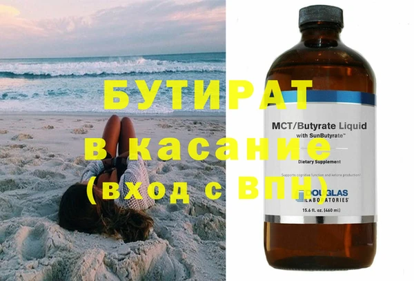 ECSTASY Армянск