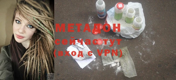 кокаин перу Дегтярск