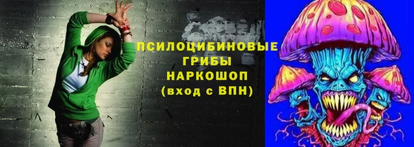 кристаллы Арсеньев