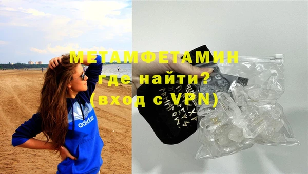 прущая мука Сатка