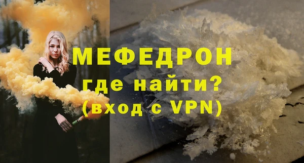 кристаллы Арсеньев