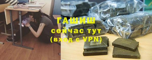 стафф Аркадак