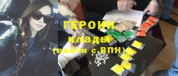 кристаллы Арсеньев