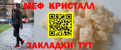 твердый Обнинск
