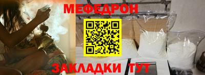 скорость mdpv Партизанск