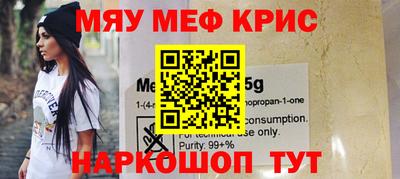 спиды Нягань