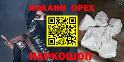 твердый Обнинск