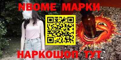 прущая мука Обь