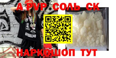 спиды Нягань