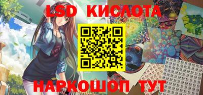 прущая мука Обь