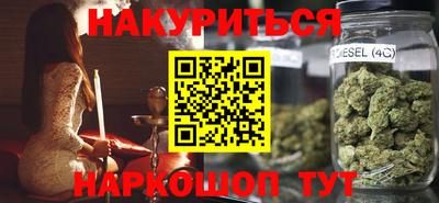 каннабис Первоуральск