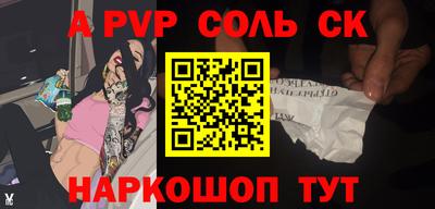 индика Пенза