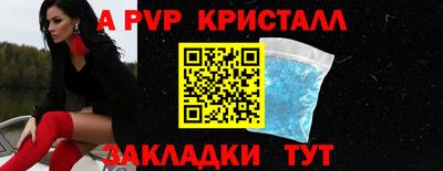спиды Нягань