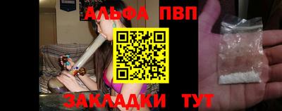 прущая мука Обь