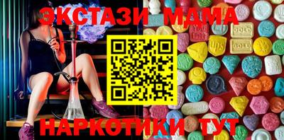 спиды Нягань