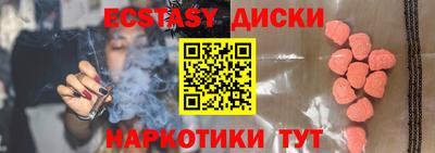 спиды Нягань