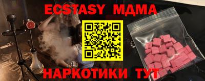 индика Пенза