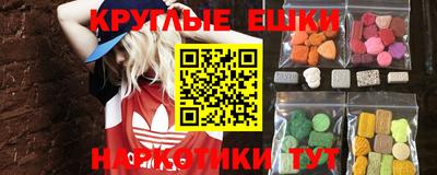 твердый Обнинск