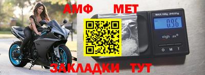 прущая мука Обь