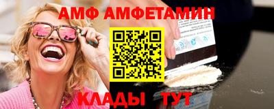 спиды Нягань