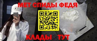 скорость mdpv Партизанск