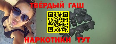 твердый Обнинск